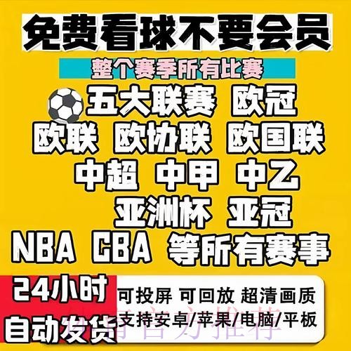 “提升安全观赛体验:世界杯最佳直播指南” “提升安全观赛体验:世界杯最佳直播指南”